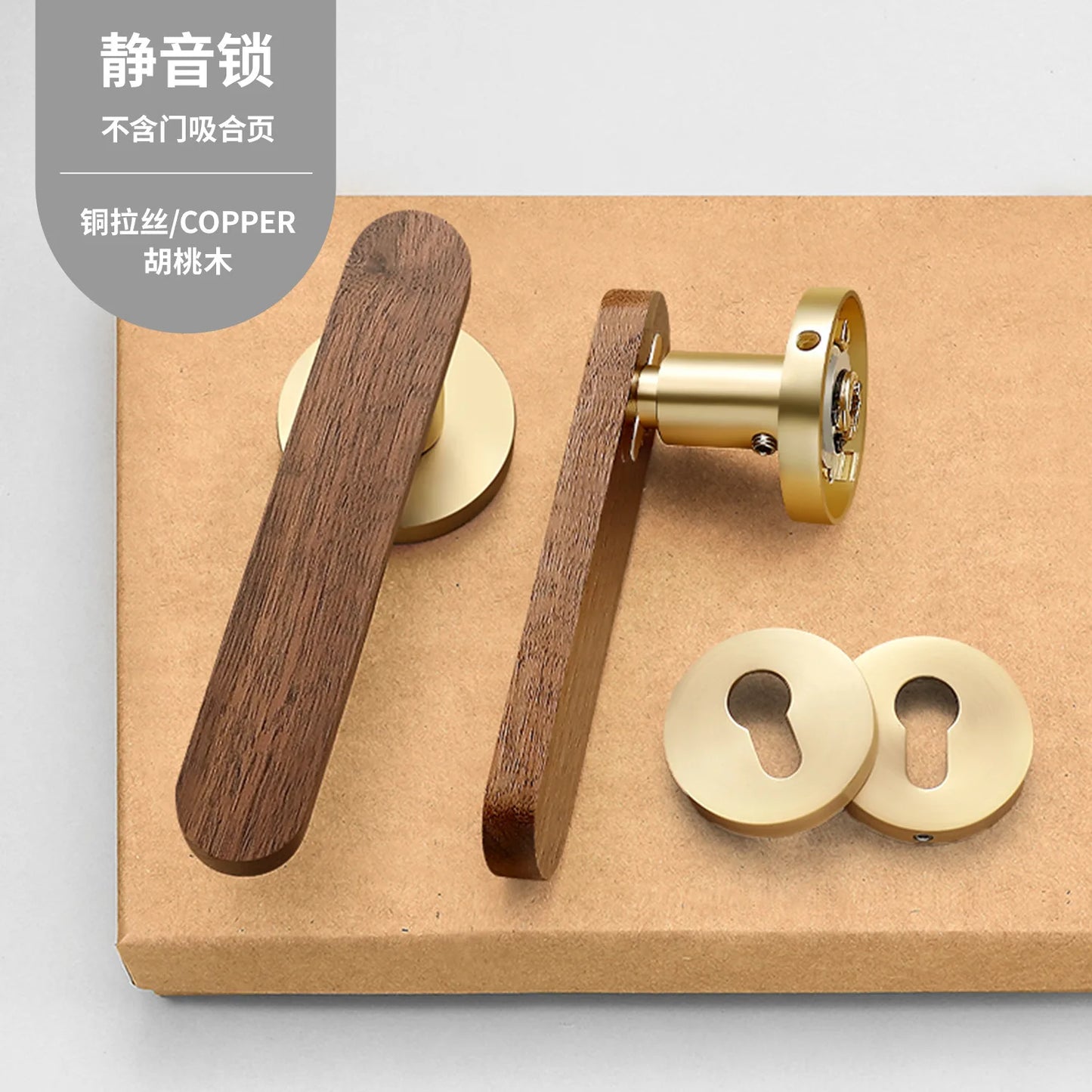 Poignée de Porte en Bois | Style Chinois