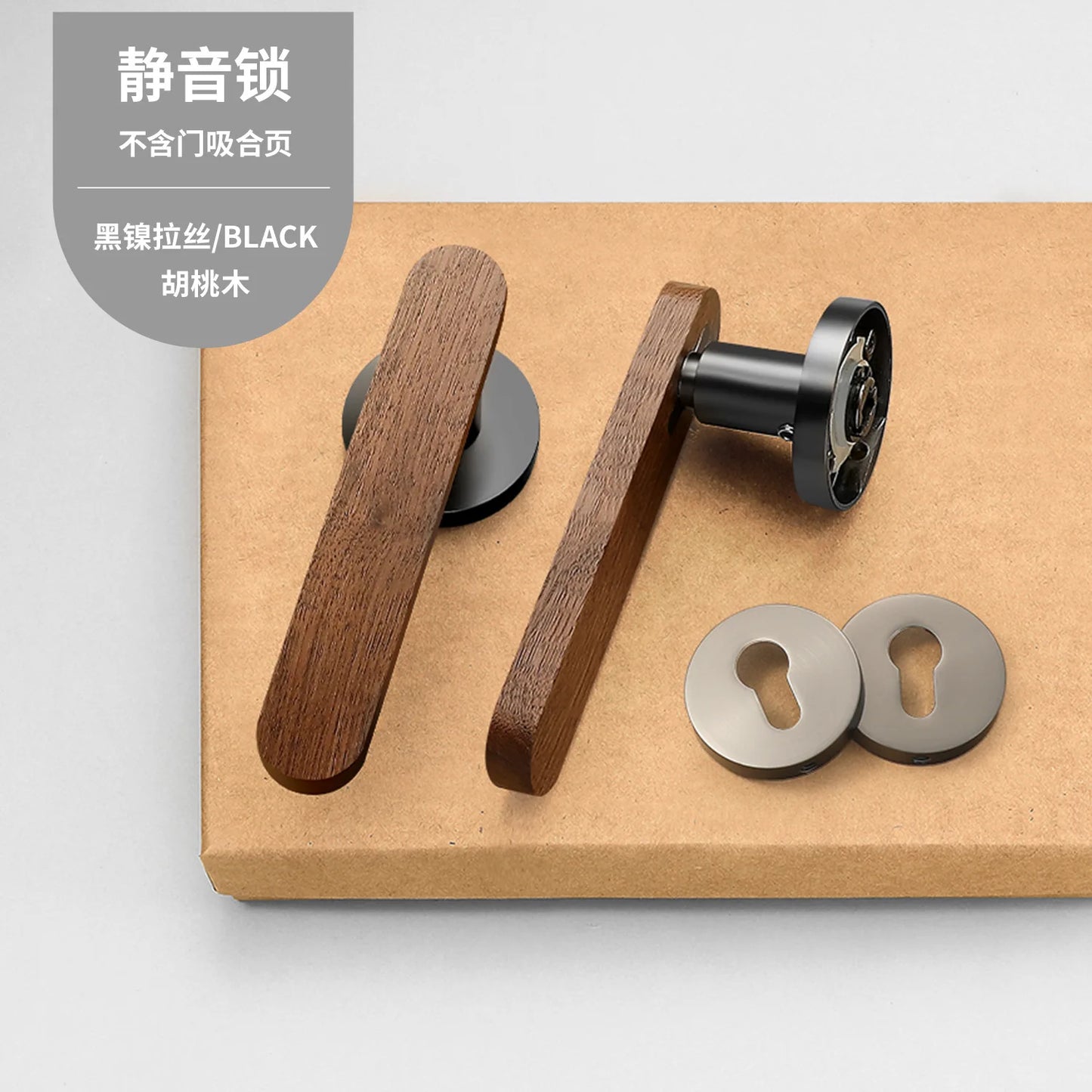 Poignée de Porte en Bois | Style Chinois